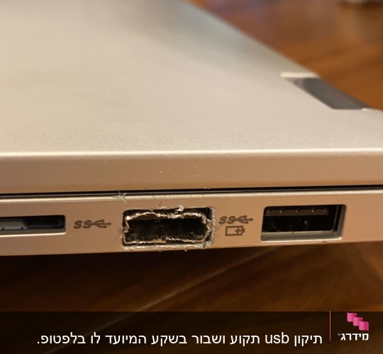 חיבורי USB במחשב נייד על שולחן עץ